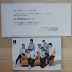 bts fc 会報誌アンケート当選 ポストカード - メルカリ