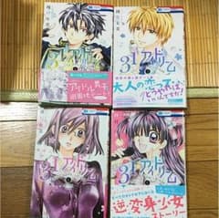 31アイドリーム カナデさん専用のサムネイル
