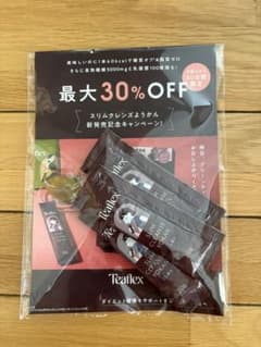 nシルククリエイトスリム MARUKO ダイエットサポート | Rób zakupy w