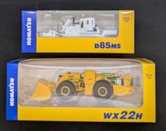 新品未開封 コマツ D85MS-15 WX22H 2種セット ミニチュア - メルカリ