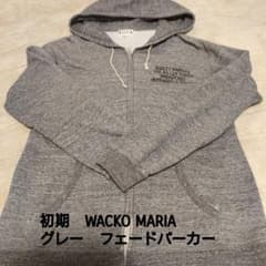 WACKO MARIA 初期 ジップパーカー XL グレーのサムネイル