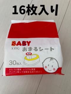 おまるシート16枚のサムネイル