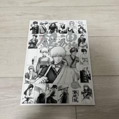 【まとめ売り】銀魂　A4ポスターコレクション5枚(沖田・高杉・坂本・近藤・猿飛)のサムネイル