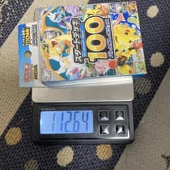 MEGA スタートデッキ100 バトルコレクション　112.6のサムネイル