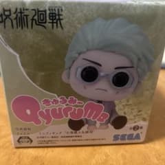 七海建人 きゅるみ フィギュア SEGAのサムネイル