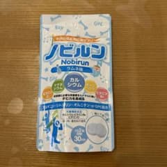 ノビルン ノビルン 60粒 ラムネ味　子供成長期サプリのサムネイル