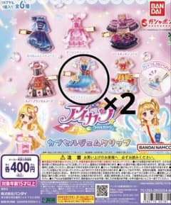 アイカツ！ カプセルジェムクリップ 2個セットのサムネイル