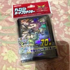 遊戯王 霊使い スリーブのサムネイル