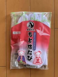 子ども用足袋　たびのサムネイル