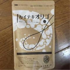 カイテキオリゴのサムネイル