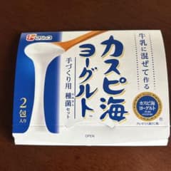 カスピ海ヨーグルト 手作り用種菌セット 2包入りのサムネイル