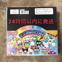 即日発送 未開封品 サンリオキャラクターズ マンチョコ キラキラシール