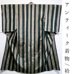 ［w26］アンティーク着物　袷　着物　割引◎
