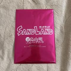 SANDLAND 특별 입장 특전