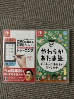 Nintendo Switch やわらかあたま塾・脳を鍛える、大人のトレーニングのサムネイル