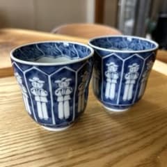 有田焼 龍峯 龍峰窯 湯のみ 2コセット - メルカリ