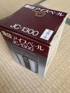 【割引】象印 アイスペール JC-1300 クロム　箱付のサムネイル