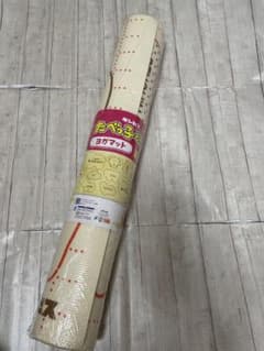 セール中 未開封 たべっ子どうぶつ ヨガマット