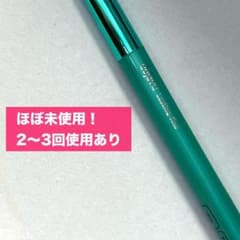 デジャヴュ　ラスティンファインEクリームペンシルアイライナー　モーヴブラウンのサムネイル