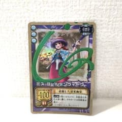 ワンピース 初期 スモーカー キラ カード 美品 希少 - メルカリ