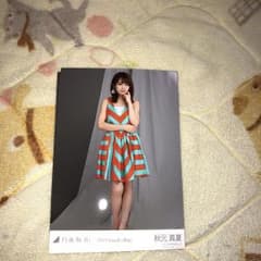 乃木坂46 生写真 コンプ秋元真夏のサムネイル
