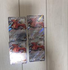 ファイアローex RR 4枚 - 2