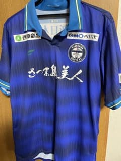 鹿児島ユナイテッド ユニフォームのサムネイル