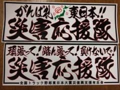 連絡帳のサムネイル