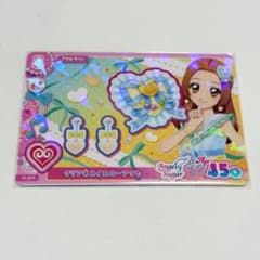 クリアネスイエローアクセのサムネイル