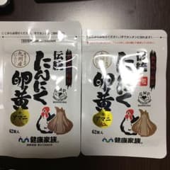 たいちゃん専用のサムネイル