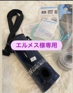 【ショルダーボトル】ドクター水素ボトルDr.Hydrogen Bottleのサムネイル