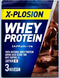 X-PLOSION WHEY PROTEIN 3kg ミルクチョコレート味のサムネイル