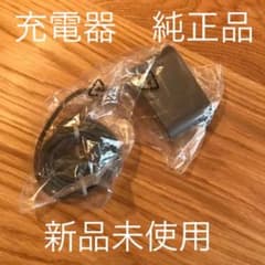 純正　ダイソン　掃除機　充電器のサムネイル