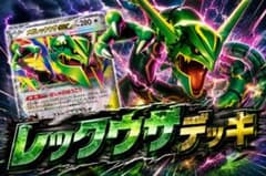 ポケカ】ニャースex SARの価格相場を徹底解説！高騰理由や最新買取価格