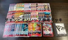 ワンピースカード 白ひげデッキのサムネイル