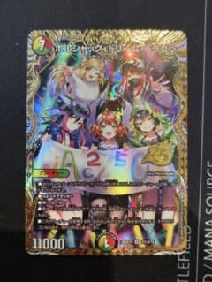 ボルシャックドリームドラゴン シークレット jackpot - メルカリ