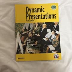 Dynamic Presentations by Michael Hoodのサムネイル