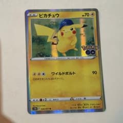 ピカチュウ R S10b Pokémon GO 028/071のサムネイル