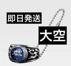一番くじ リボーン ボンゴレリング F-1賞 沢田綱吉 大空のリング