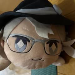 트위스테 메가 점보 잠을 썰매 봉제인형 아줄