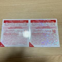 乃木坂46 欅坂46 全国握手券のサムネイル