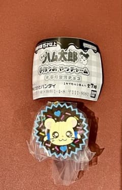 とっとこハム太郎 手作りおやつチャーム リボンちゃんのサムネイル