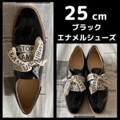 エナメル シューズ ブラック 25cm 黒 リボン ローファー 厚底 フラットのサムネイル