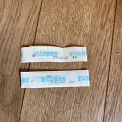 100万帯封のサムネイル