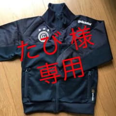 たび 様♪ 専用ページのサムネイル