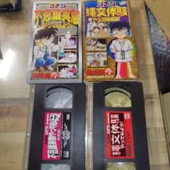 非売品 名探偵コナン VHSビデオテープ 2本セット - メルカリ