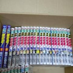 全巻のサムネイル