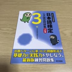 カンカン様 専用のサムネイル