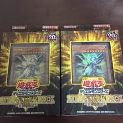 （欠品有）遊戯王 ストラク 巨神竜復活のサムネイル