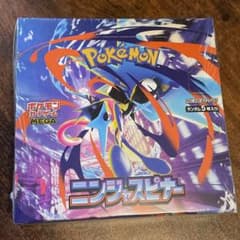 ポケモンカードゲーム ニンジャスピナー アビスアイ 2BOXシュリンク付